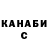 КЕТАМИН VHQ Rust Smet