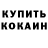 Amphetamine Розовый Iqnatkin Alexander