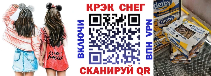 Купить закладки Назарово COCAIN Перу