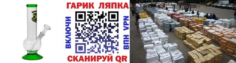 ГАШИШ Premium Купить где Назарово