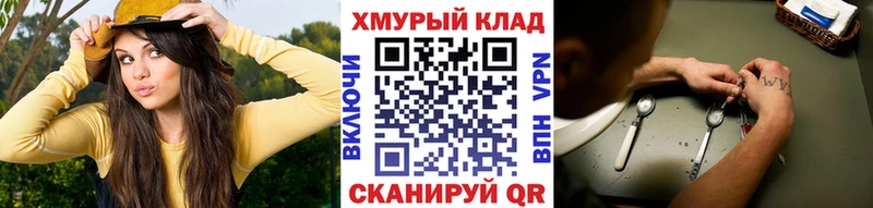 Купить закладки  Назарово  Героин VHQ 