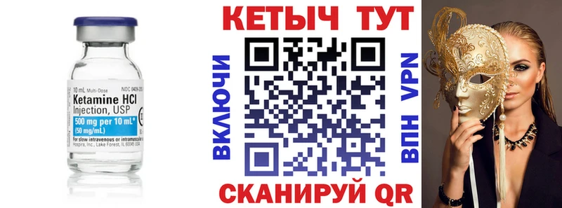 Купить  Назарово  Кетамин ketamine 