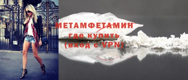 мефедрон Каменногорск