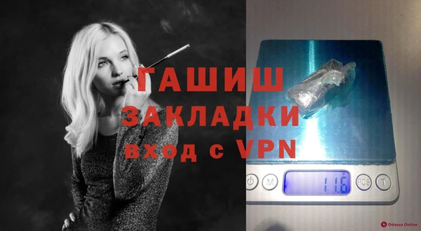 mdma Каменск-Шахтинский