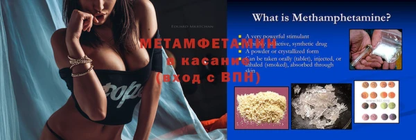 мефедрон Каменногорск