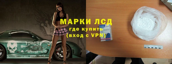 mdma Каменск-Шахтинский