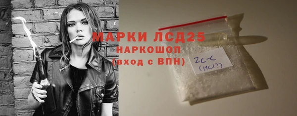 мефедрон Каменногорск