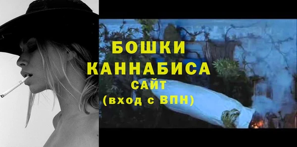 марки nbome Каменка
