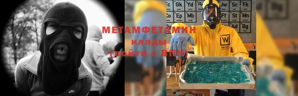 мефедрон Каменногорск