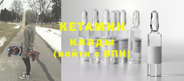 мефедрон Каменногорск