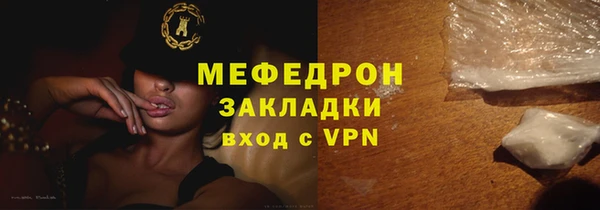 марки nbome Каменка