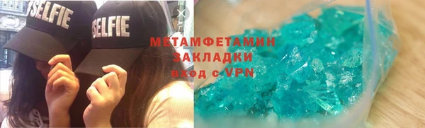 марки nbome Каменка