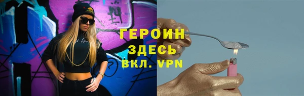 mdma Каменск-Шахтинский