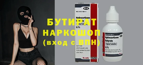 mdma Каменск-Шахтинский