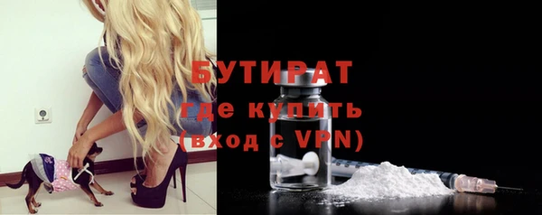 марки nbome Каменка