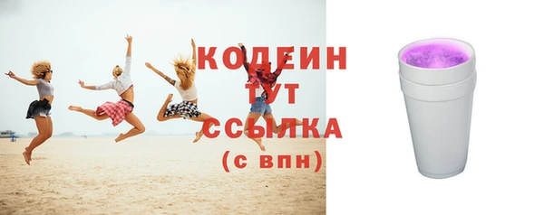 мефедрон Каменногорск