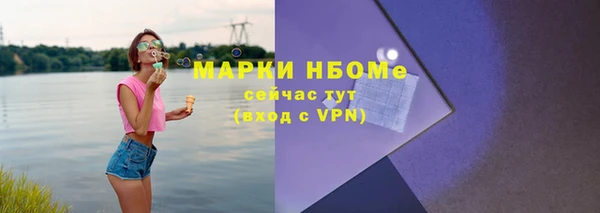 mdma Каменск-Шахтинский