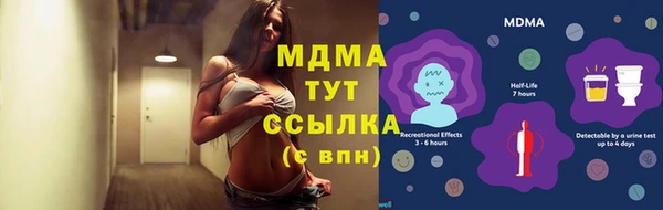 мефедрон Каменногорск