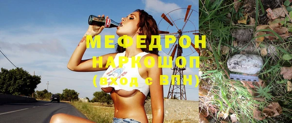 mdma Каменск-Шахтинский