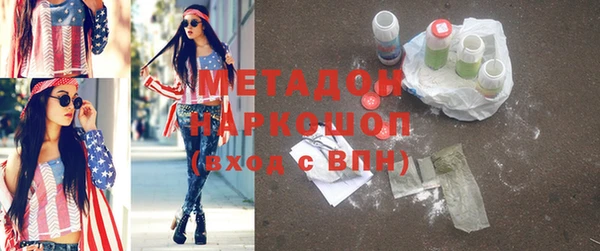 мефедрон Каменногорск