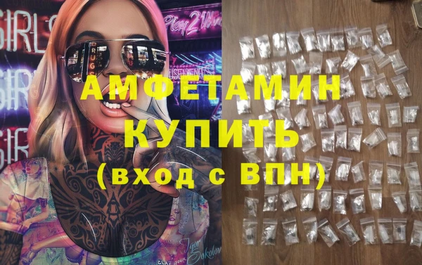 мефедрон Каменногорск