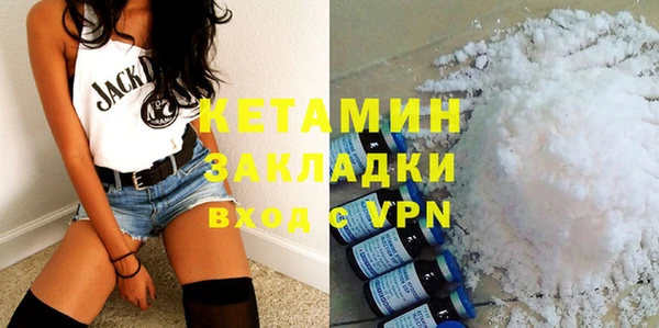 мефедрон Каменногорск