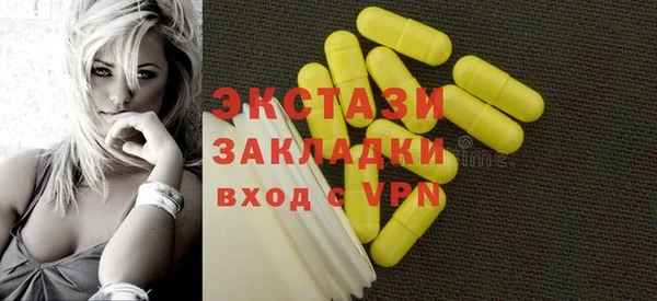 марки nbome Каменка