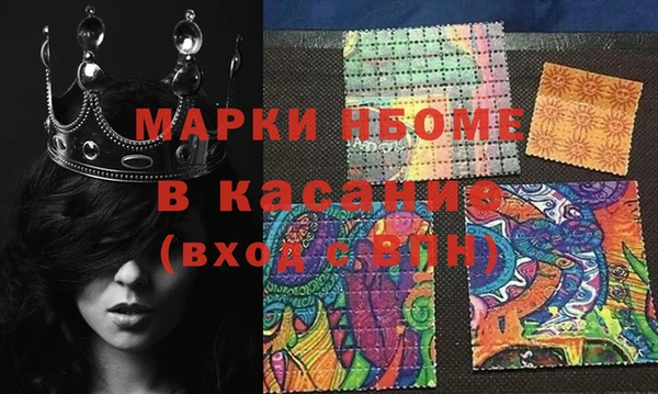 марки nbome Каменка
