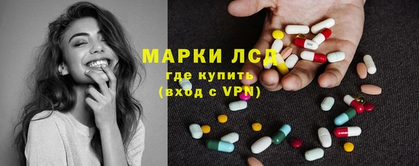 марки nbome Каменка