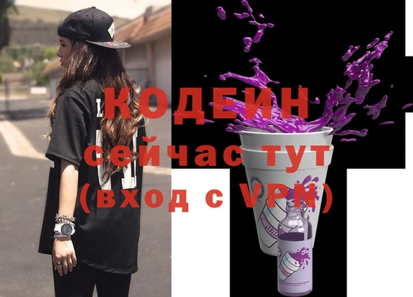 марки nbome Каменка