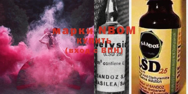 mdma Каменск-Шахтинский