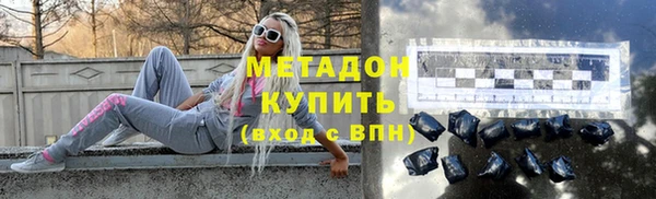 марки nbome Каменка