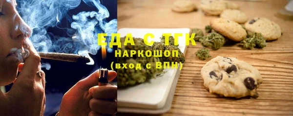 mdma Каменск-Шахтинский