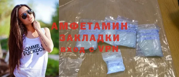 мефедрон Каменногорск