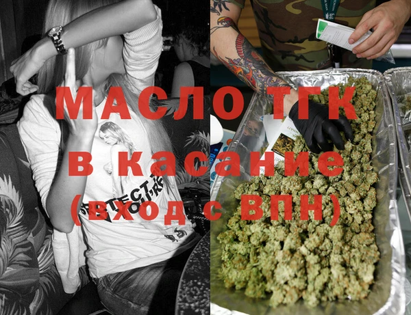 мефедрон Каменногорск