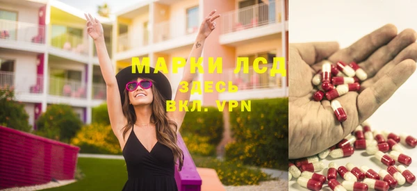 мефедрон Каменногорск
