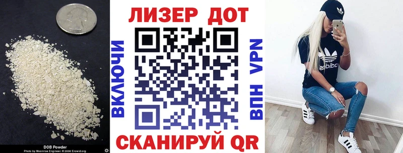 ЛСД экстази кислота  Купить закладки  Назарово 