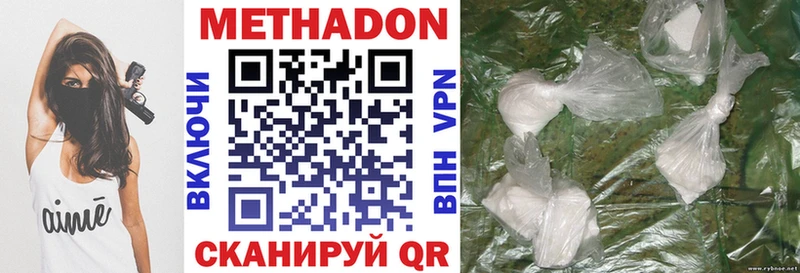 МЕТАДОН белоснежный  Купить  Назарово 