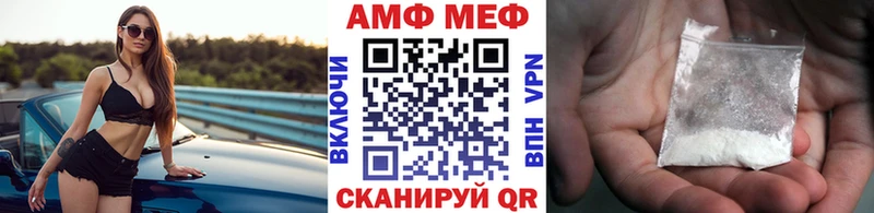Первитин Methamphetamine  Купить где  Назарово 
