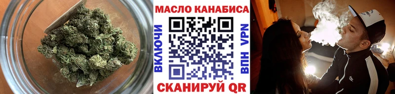 ТГК гашишное масло  Купить  Назарово 