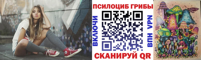 Галлюциногенные грибы мухоморы  Купить закладки  Назарово 